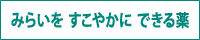 MSD株式会社